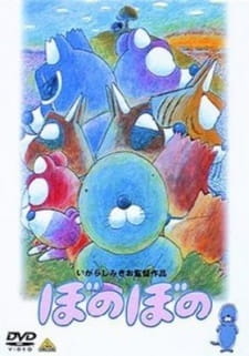 Capa de Bonobono