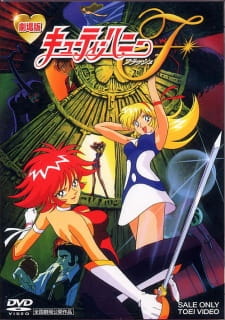 Capa de Cutie Honey F Movie