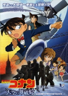 Imagen de Meitantei Conan Movie 14: Tenkuu no Lost Ship