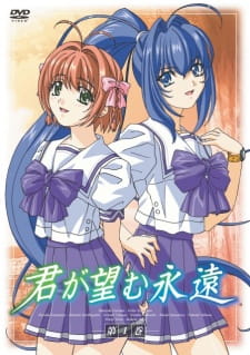 Capa de Kimi ga Nozomu Eien: Next Season
