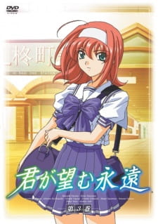 Imagen de Akane Maniax