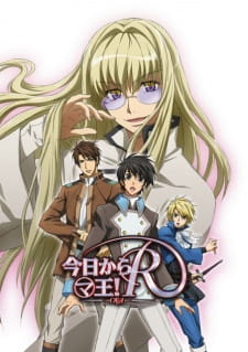 Capa de Kyou kara Maou! R
