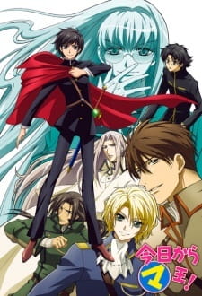 Capa de Kyou kara Maou! 3rd Series