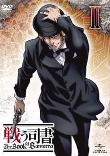 Imagen de Tatakau Shisho: The Book of Bantorra