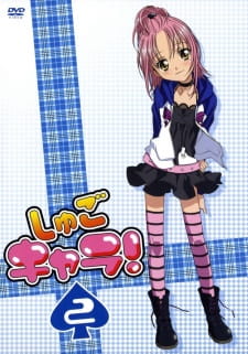 Imagen de Shugo Chara!