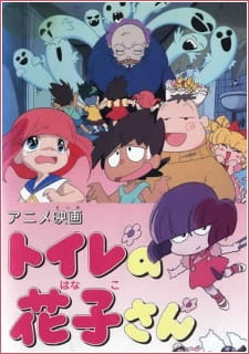 Capa de Toilet no Hanako-san