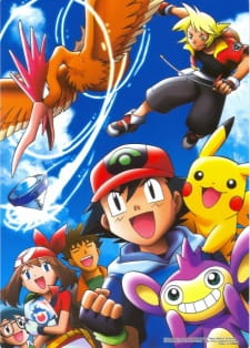Imagen de Pokemon Movie 09: Pokemon Ranger to Umi no Ouji Manaphy