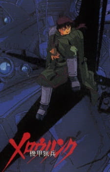 Imagen de Kikou Ryouhei Merowlink