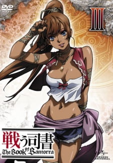 Imagen de Tatakau Shisho: The Book of Bantorra