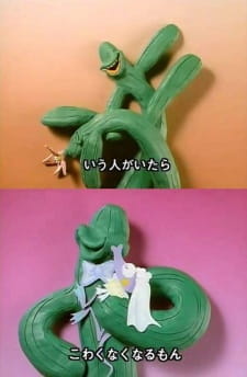 Imagen de Saboten ga Nikui