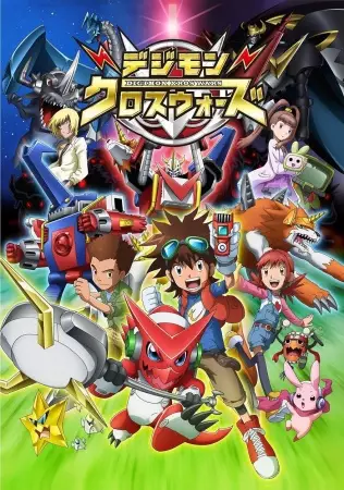 [Post oficial] Introducción a la franquicia multimedia Digimon. 24495l