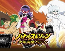Imagen de Battle Spirits: Shounen Toppa Bashin