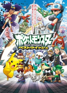 Pokemon black and white anime