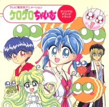 Imagen de Kerokero Chime