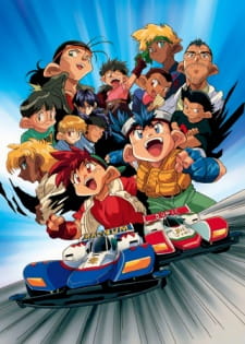 Capa de Bakusou Kyoudai Let's & Go