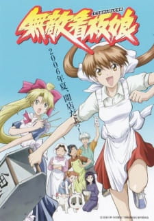 Capa de Muteki Kanban Musume