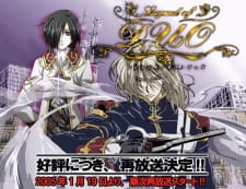 Imagen de Legend of Duo