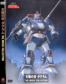 Capa de Document Taiyou no Kiba Dougram