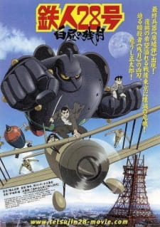 Capa de Tetsujin 28-gou: Hakuchuu no Zangetsu