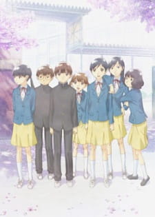 Imagen de Hourou Musuko