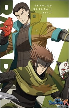 Capa de Sengoku Basara Ni: Ryuko, Itadaki no Chikai! Atsuki Mirai e Kakeru Tamashii!!