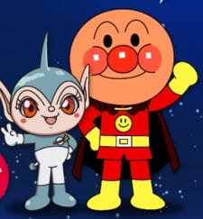 Imagen de Sore Ike! Anpanman: Utatte Teasobi! Anpanman to Mori no Takara