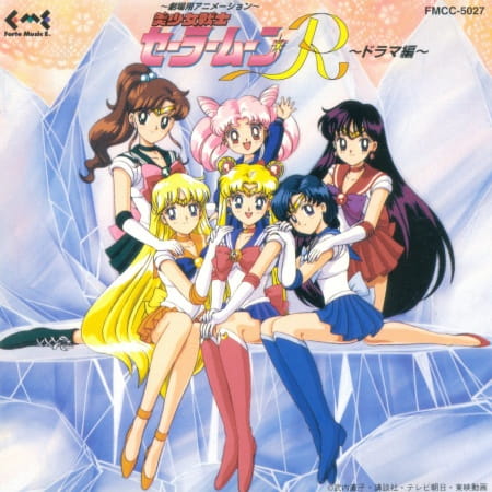 مشاهدة انيمي Bishoujo Senshi Sailor Moon R حلقة 31 – زي مابدك ZIMABADK