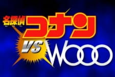 Imagen de Meitantei Conan vs. Wooo