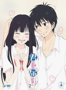 Imagen de Kimi ni Todoke 2nd Season: Minitodo Gekijou