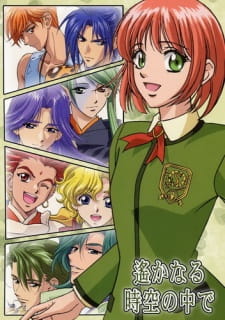 Capa de Harukanaru Toki no Naka de: Hachiyou Shou Specials