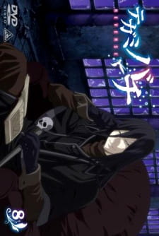 Imagen de Tegamibachi Reverse