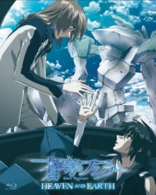 Imagen de Soukyuu no Fafner: Dead Aggressor - Heaven and Earth