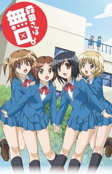 Capa de Morita-san wa Mukuchi. 2
