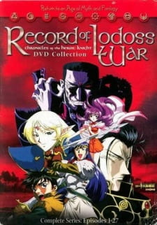 Imagen de Lodoss-tou Senki: Eiyuu Kishi Den