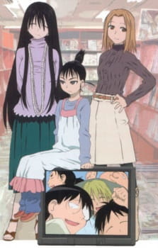 Imagen de Genshiken 2