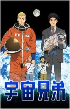 Uchuu Kyoudai Space Brothers Myanimelist Net