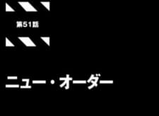 Imagen de Koukyoushihen Eureka Seven: New Order