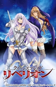 Capa de Queen's Blade: Rebellion Specials