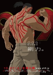 Imagen de 009 Re:Cyborg