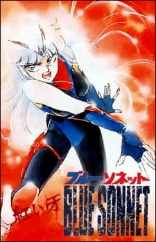 Poster de Akai Kiba: Blue Sonnet