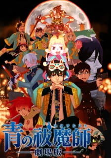 Capa de Ao no Exorcist Movie