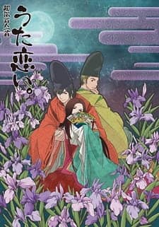 Capa de Chouyaku Hyakuninisshu: Uta Koi.