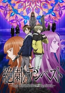 Background Cover