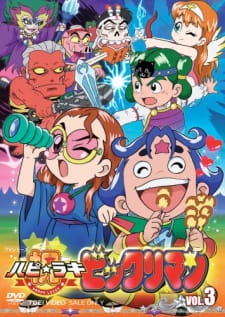 Capa de Happy☆Lucky Bikkuriman