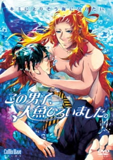 Capa de Kono Danshi, Ningyo Hiroimashita.