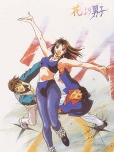Capa de Hana yori Dango (Movie)