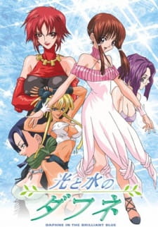 Capa de Hikari to Mizu no Daphne