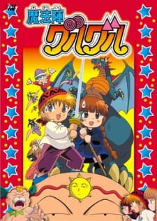 Capa de Mahoujin Guruguru Movie