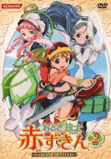 Capa de Otogi Juushi Akazukin