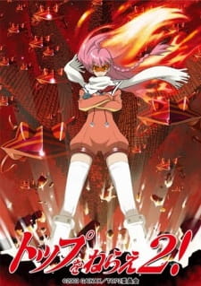 Capa de Top wo Nerae 2! Diebuster